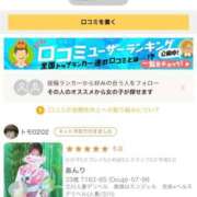 ヒメ日記 2025/08/15 02:57 投稿 あんり 奥様はエンジェル　立川店