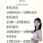 ヒメ日記 2025/08/19 00:52 投稿 あんり 奥様はエンジェル　立川店