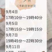 ヒメ日記 2025/08/27 13:27 投稿 あんり 奥様はエンジェル　立川店