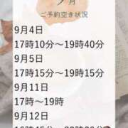 ヒメ日記 2025/08/31 13:00 投稿 あんり 奥様はエンジェル　立川店