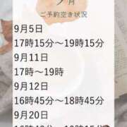 ヒメ日記 2025/09/03 13:09 投稿 あんり 奥様はエンジェル　立川店