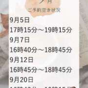 ヒメ日記 2025/09/04 09:53 投稿 あんり 奥様はエンジェル　立川店