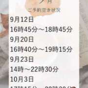 ヒメ日記 2025/09/06 11:55 投稿 あんり 奥様はエンジェル　立川店