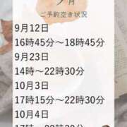ヒメ日記 2025/09/07 12:51 投稿 あんり 奥様はエンジェル　立川店
