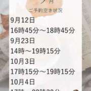 ヒメ日記 2025/09/08 13:31 投稿 あんり 奥様はエンジェル　立川店