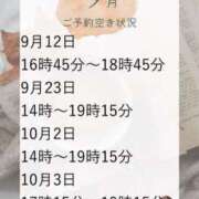 ヒメ日記 2025/09/11 13:05 投稿 あんり 奥様はエンジェル　立川店