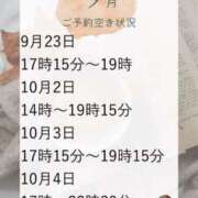 ヒメ日記 2025/09/13 12:51 投稿 あんり 奥様はエンジェル　立川店