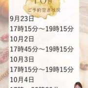 ヒメ日記 2025/09/21 13:02 投稿 あんり 奥様はエンジェル　立川店