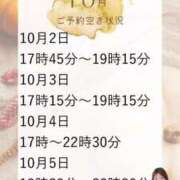 ヒメ日記 2025/09/24 13:27 投稿 あんり 奥様はエンジェル　立川店