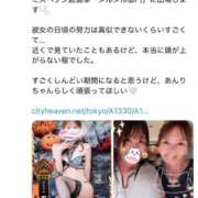 ヒメ日記 2025/09/25 13:01 投稿 あんり 奥様はエンジェル　立川店