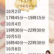 ヒメ日記 2025/09/26 13:07 投稿 あんり 奥様はエンジェル　立川店