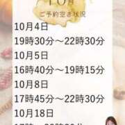 ヒメ日記 2025/09/28 12:05 投稿 あんり 奥様はエンジェル　立川店