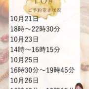 ヒメ日記 2025/10/05 13:13 投稿 あんり 奥様はエンジェル　立川店