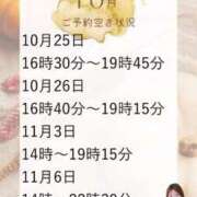 ヒメ日記 2025/10/08 12:50 投稿 あんり 奥様はエンジェル　立川店