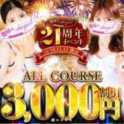 ヒメ日記 2025/10/10 13:35 投稿 あんり 奥様はエンジェル　立川店