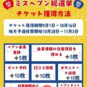 ヒメ日記 2025/10/16 18:53 投稿 あんり 奥様はエンジェル　立川店