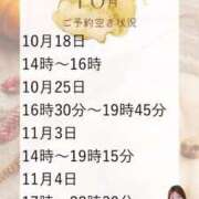 ヒメ日記 2025/10/17 10:03 投稿 あんり 奥様はエンジェル　立川店