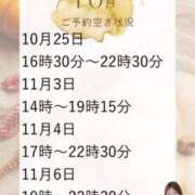 ヒメ日記 2025/10/19 11:04 投稿 あんり 奥様はエンジェル　立川店