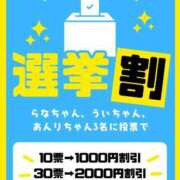 ヒメ日記 2025/10/28 13:11 投稿 あんり 奥様はエンジェル　立川店