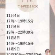 ヒメ日記 2025/10/29 11:55 投稿 あんり 奥様はエンジェル　立川店