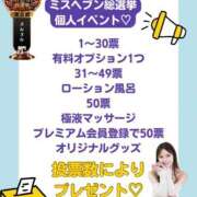 ヒメ日記 2025/10/30 12:59 投稿 あんり 奥様はエンジェル　立川店