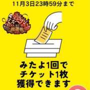 ヒメ日記 2025/11/02 13:42 投稿 あんり 奥様はエンジェル　立川店