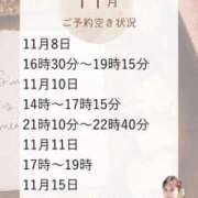 ヒメ日記 2025/11/02 13:47 投稿 あんり 奥様はエンジェル　立川店