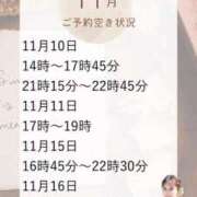 ヒメ日記 2025/11/05 14:11 投稿 あんり 奥様はエンジェル　立川店