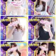 ヒメ日記 2025/11/12 18:26 投稿 あんり 奥様はエンジェル　立川店