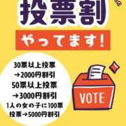 ヒメ日記 2025/11/16 13:29 投稿 あんり 奥様はエンジェル　立川店