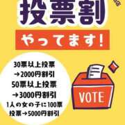 ヒメ日記 2025/11/21 13:24 投稿 あんり 奥様はエンジェル　立川店