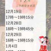 ヒメ日記 2025/12/06 12:50 投稿 あんり 奥様はエンジェル　立川店