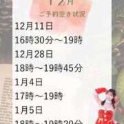 あんり ご案内情報♡ 奥様はエンジェル　立川店