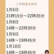 ヒメ日記 2026/01/04 12:32 投稿 あんり 奥様はエンジェル　立川店