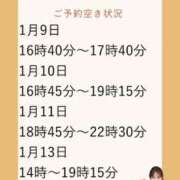 ヒメ日記 2026/01/08 13:11 投稿 あんり 奥様はエンジェル　立川店