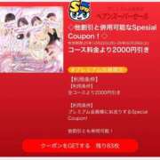 ヒメ日記 2026/01/13 13:41 投稿 あんり 奥様はエンジェル　立川店