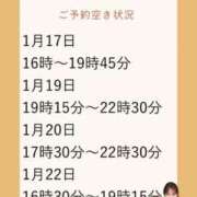 ヒメ日記 2026/01/13 13:57 投稿 あんり 奥様はエンジェル　立川店