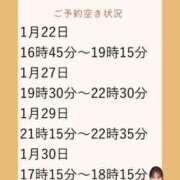 ヒメ日記 2026/01/21 13:17 投稿 あんり 奥様はエンジェル　立川店