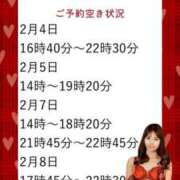 ヒメ日記 2026/01/31 13:32 投稿 あんり 奥様はエンジェル　立川店