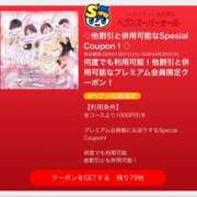 ヒメ日記 2026/02/01 13:21 投稿 あんり 奥様はエンジェル　立川店