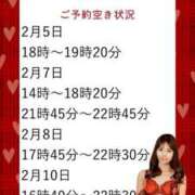 ヒメ日記 2026/02/04 13:31 投稿 あんり 奥様はエンジェル　立川店