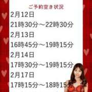 ヒメ日記 2026/02/10 02:50 投稿 あんり 奥様はエンジェル　立川店