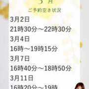 あんり ご案内情報♡ 奥様はエンジェル　立川店