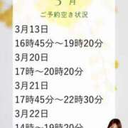 ヒメ日記 2026/03/06 13:33 投稿 あんり 奥様はエンジェル　立川店