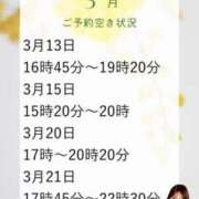 ヒメ日記 2026/03/08 13:31 投稿 あんり 奥様はエンジェル　立川店