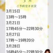 ヒメ日記 2026/03/14 03:56 投稿 あんり 奥様はエンジェル　立川店