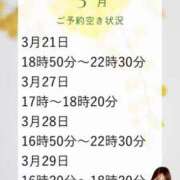 ヒメ日記 2026/03/20 10:13 投稿 あんり 奥様はエンジェル　立川店