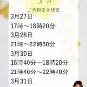 ヒメ日記 2026/03/23 12:50 投稿 あんり 奥様はエンジェル　立川店