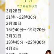 ヒメ日記 2026/03/28 11:47 投稿 あんり 奥様はエンジェル　立川店