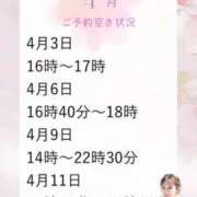 ヒメ日記 2026/03/31 13:29 投稿 あんり 奥様はエンジェル　立川店